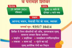 WhatsApp-Image-2024-08-27-at-9.47.27-AM