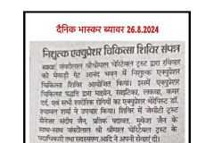 WhatsApp-Image-2024-08-27-at-9.47.40-AM