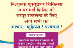WhatsApp-Image-2024-08-27-at-9.47.44-AM1