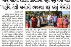 WhatsApp-Image-2024-04-24-at-4.53.28-PM1