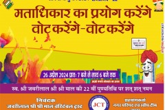 WhatsApp-Image-2024-04-20-at-11.18.07-PM-1
