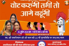 WhatsApp-Image-2024-04-20-at-11.18.07-PM