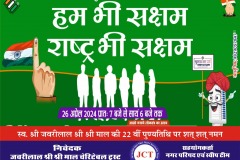WhatsApp-Image-2024-04-20-at-11.18.08-PM-1