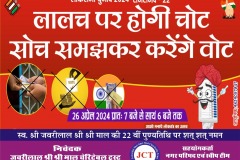 WhatsApp-Image-2024-04-20-at-11.18.08-PM