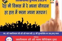 WhatsApp-Image-2024-04-24-at-11.32.24-AM