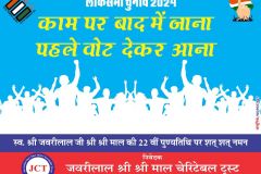 WhatsApp-Image-2024-04-24-at-11.32.26-AM
