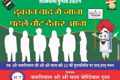 WhatsApp-Image-2024-04-24-at-11.32.27-AM1