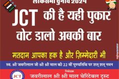 WhatsApp-Image-2024-04-24-at-11.32.28-AM