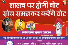 WhatsApp-Image-2024-04-24-at-11.32.30-AM