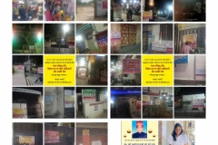 22nd-Punya-Tithi
