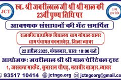 WhatsApp-Image-2025-04-22-at-8.23.04-AM