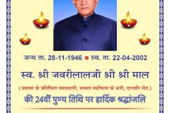 WhatsApp-Image-2026-04-22-at-7.35.55-AM